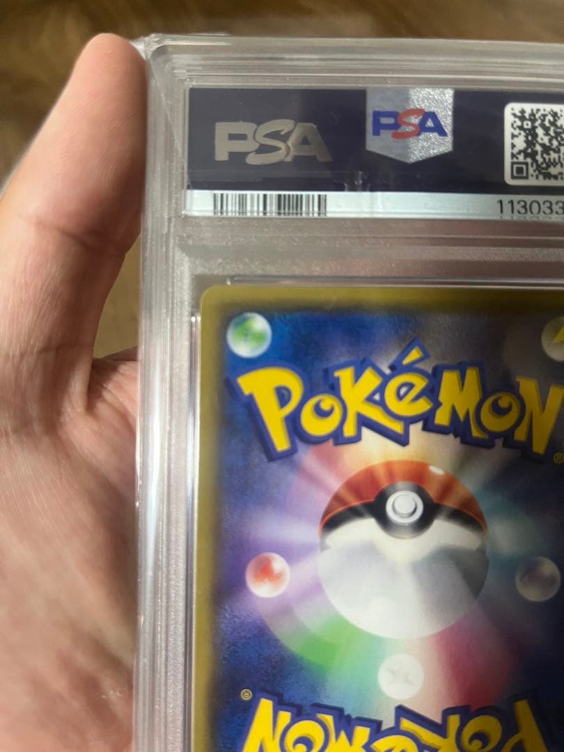 リーリエの全力　２枚