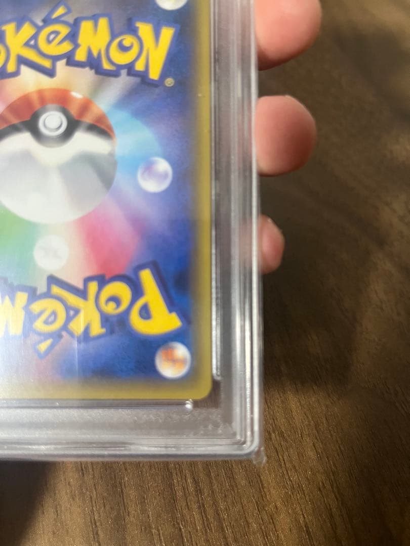 リーリエの全力　２枚