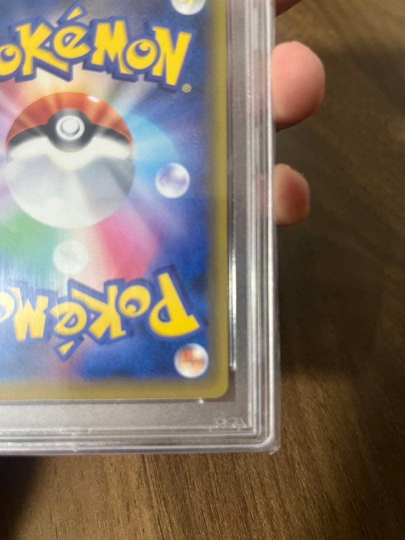 リーリエの全力　２枚