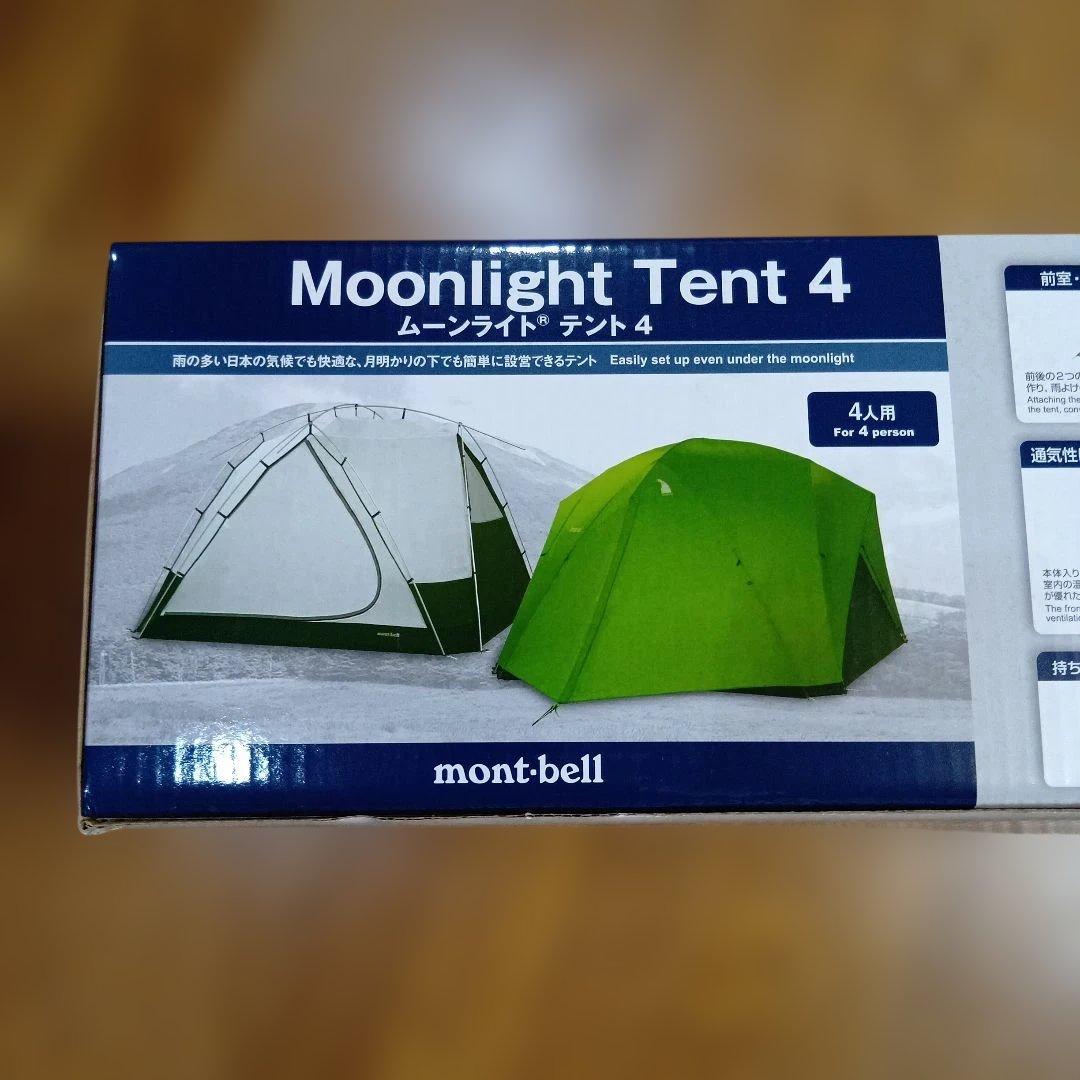 mont-bell モンベル　ムーンライトテント　4 人用テント