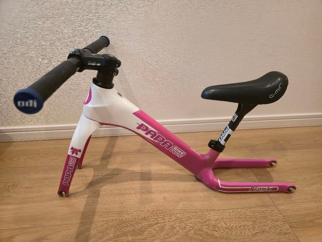 papabike Flash (限定カラー)可変シート付き