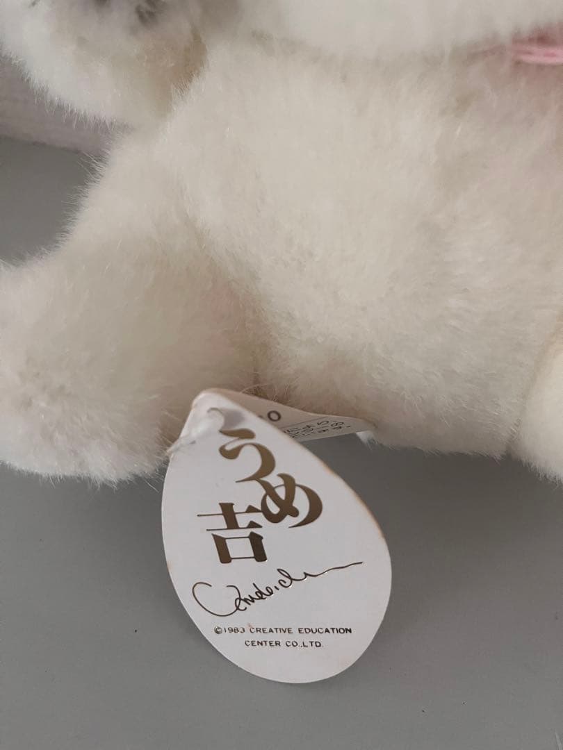 新品　タグつき　激レア　うめ吉　赤ちゃん　ぬいぐるみ　ピンクエプロン