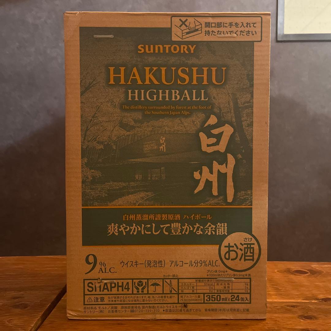 サントリー白州ハイボール (爽やかにして豊かな余韻) 350ml缶 24本セット