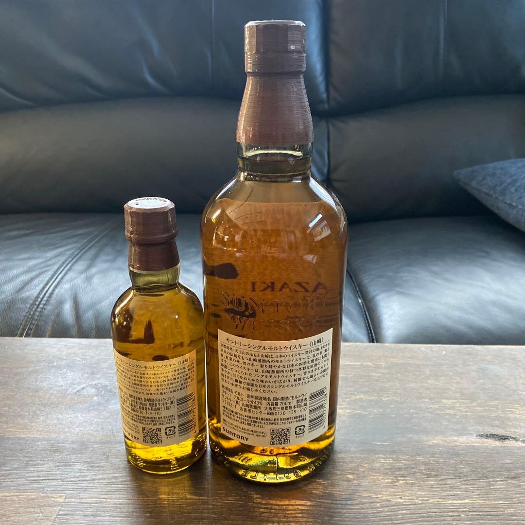 新品未開封　山崎シングルモルトウイスキー 700ml 200ml セット