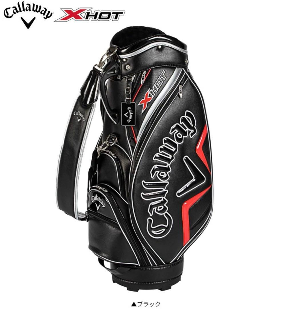 Callaway X HOT キャディバッグ　新品