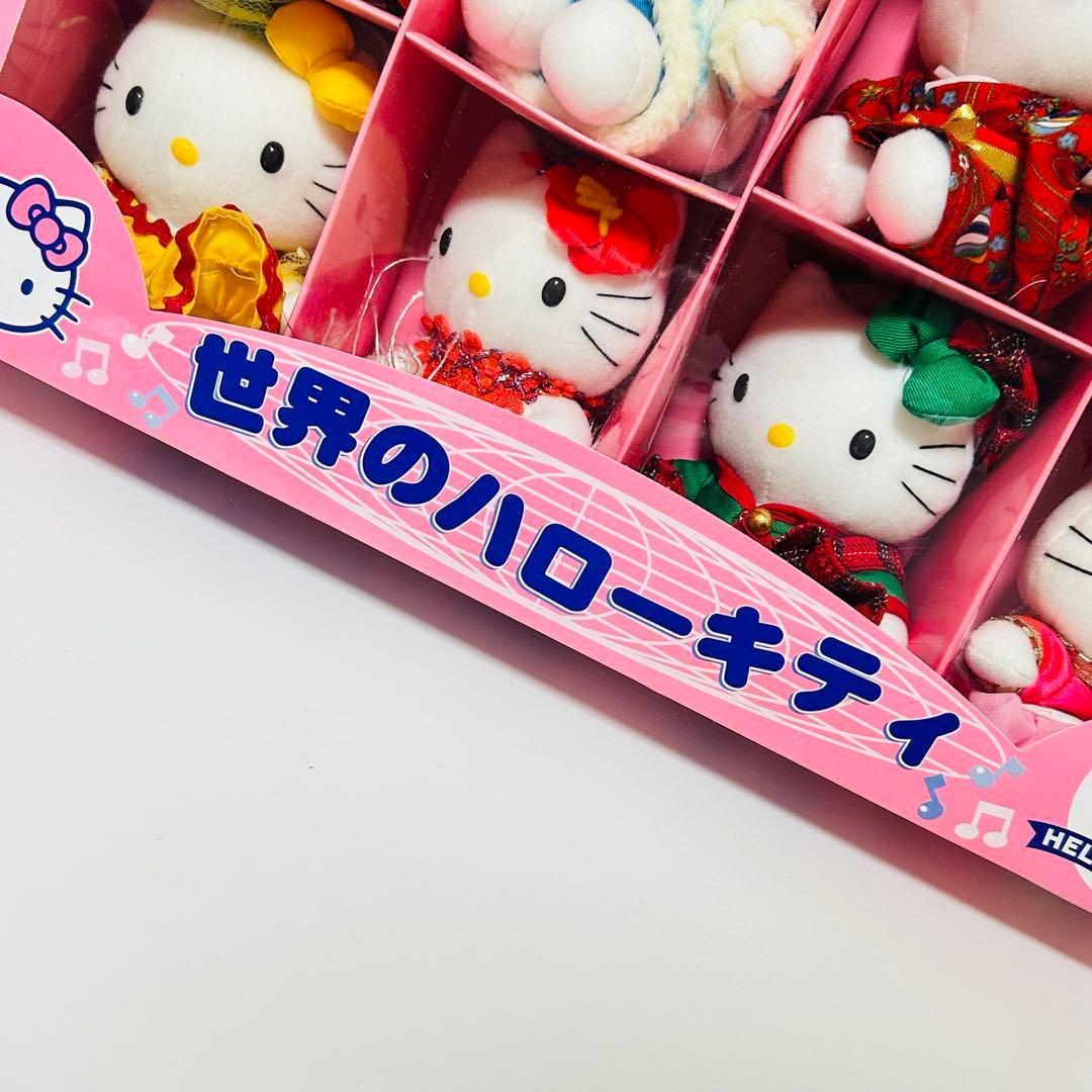 【超希少品】サンリオ ハローキティ 世界のハローキティ ぬいぐるみ