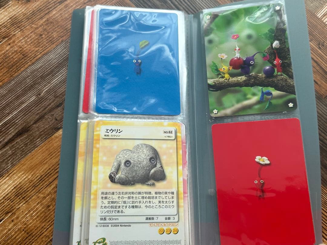 ピクミン2 ピクミンパズルカードe+ ファイル カードまとめ売り