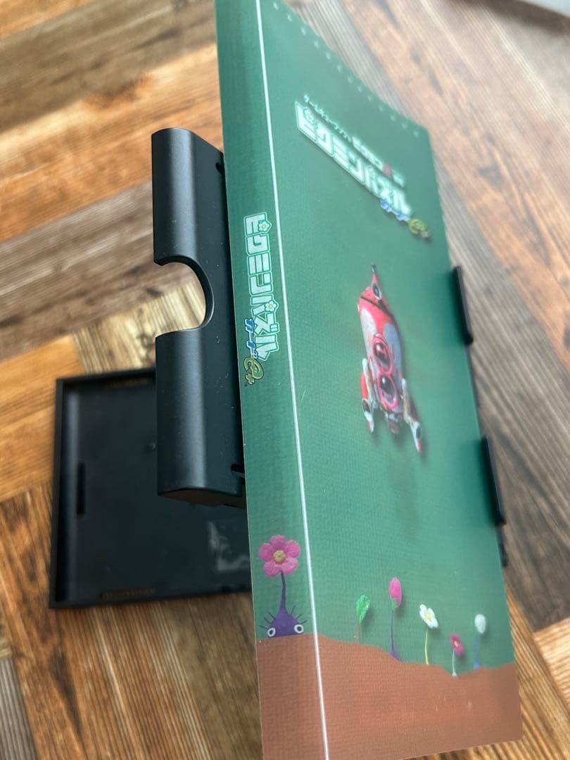 ピクミン2 ピクミンパズルカードe+ ファイル カードまとめ売り