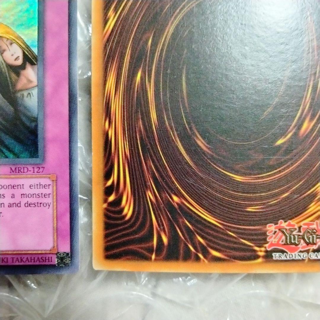 大セール エラー faded 神の宣告 初期 遊戯王 MRD