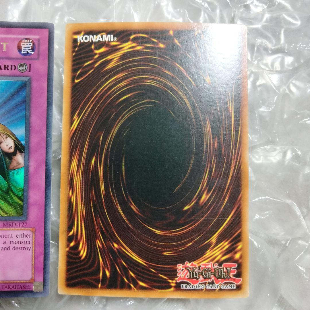 大セール エラー faded 神の宣告 初期 遊戯王 MRD