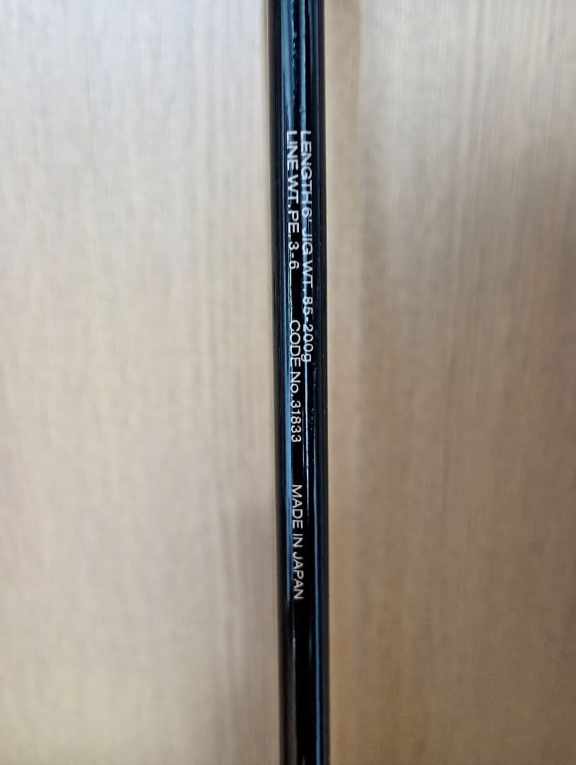 シマノ スコーピオン オシア SCO-C6025VI トンジギ