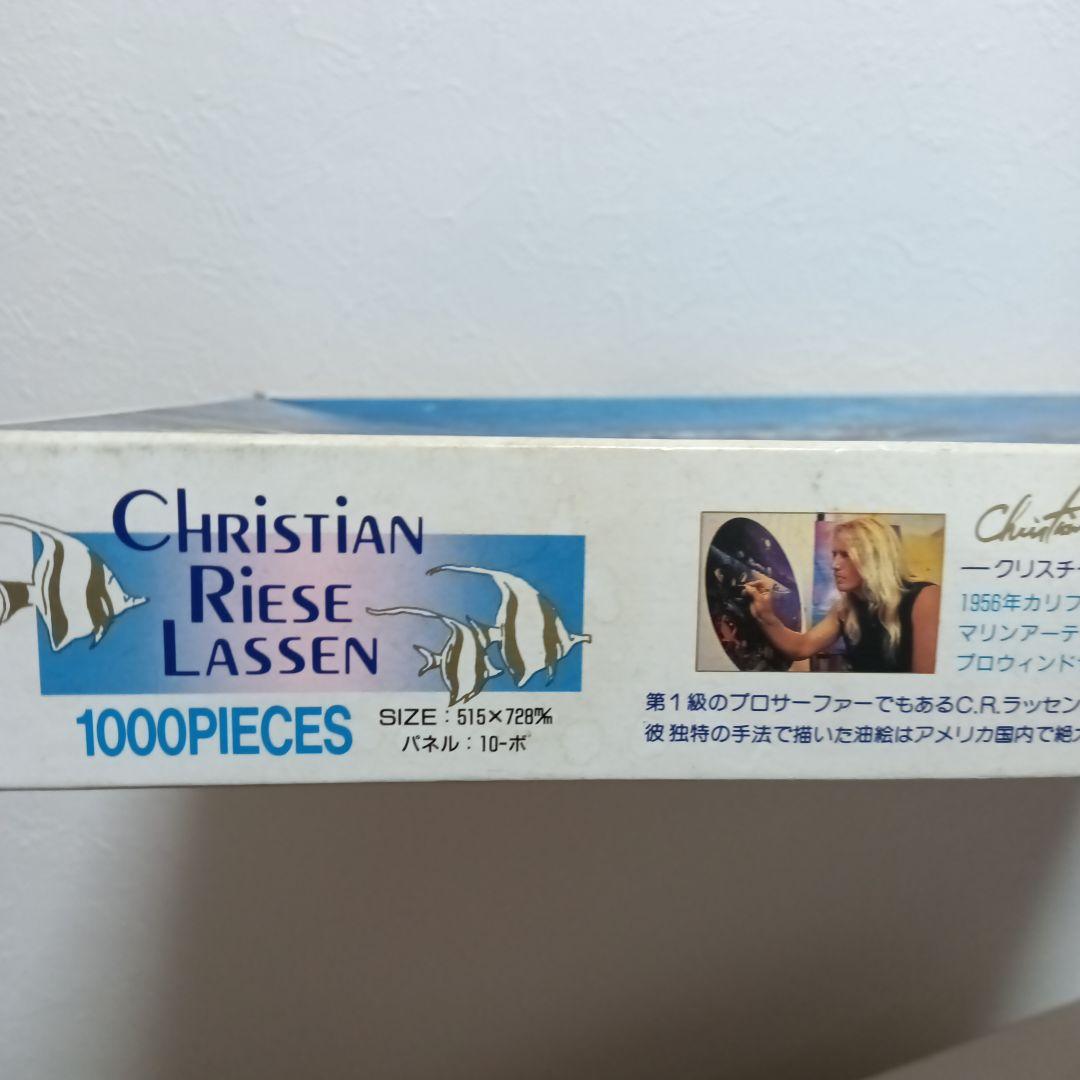 ラッセンMOTHER'S LOVE ジグソーパズル KONAMI