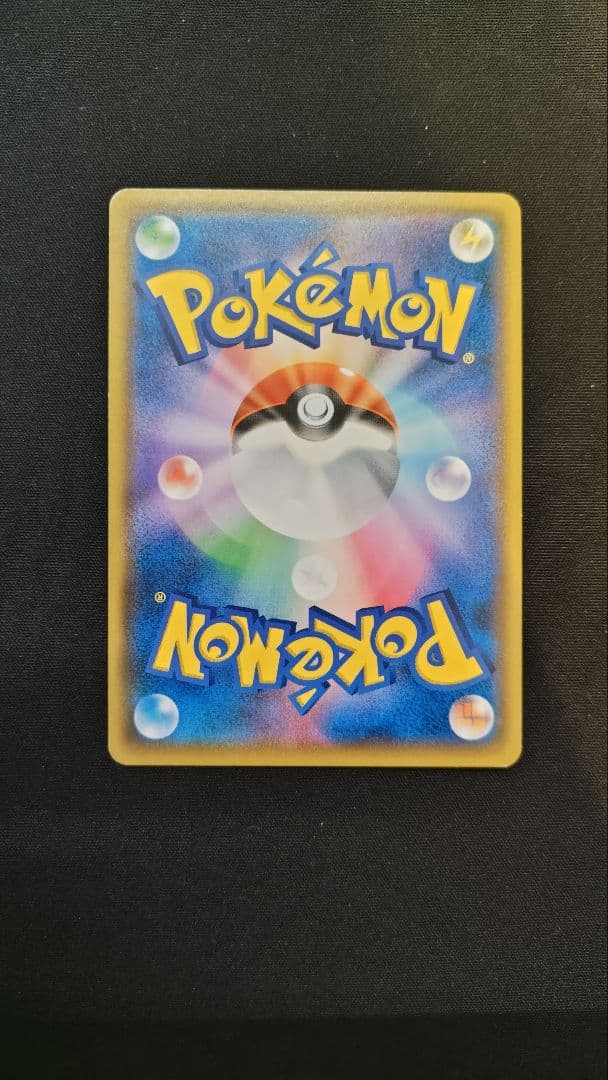 ゲッコウガ＆ゾロアークGX SR SM9a ナイトユニゾン 059/055