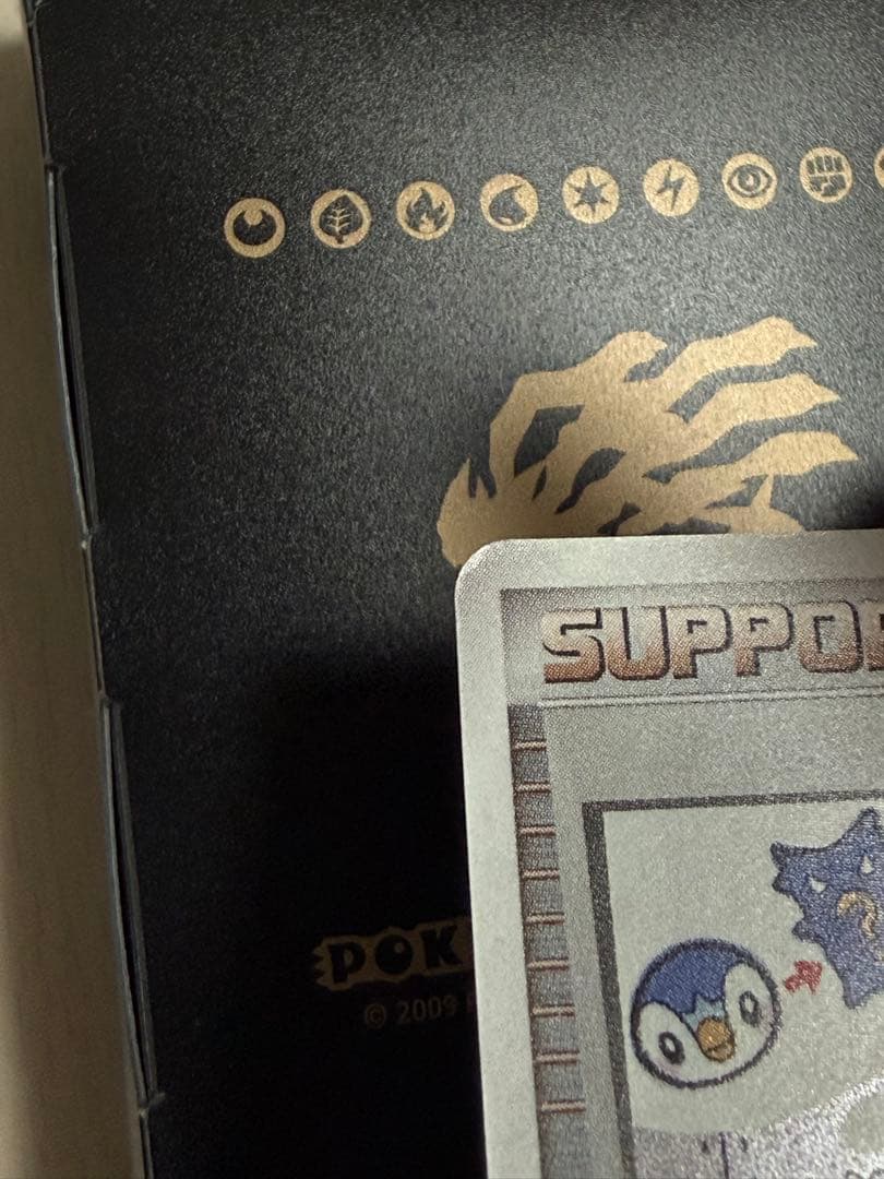 ポケモンカード ハマナのリサーチ プロモキラ