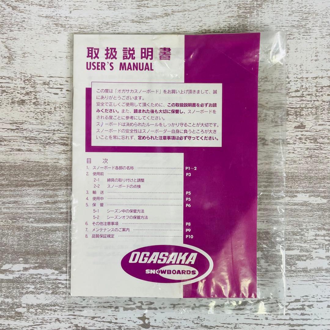 【未使用品】OGASAKA オガサカAX スノーボード板　アルパイン　【151】