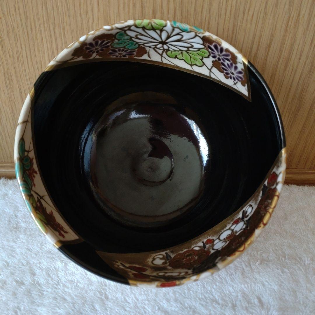 茶碗　四季草花絵　黒仁清　裏千家15世家元鵬雲斎箱書　真葛香斎造　共箱　外箱