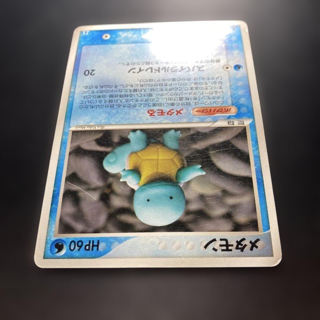 ポケモンカード　メタモン　メタモる　フシギダネ　ゼニガメ　ヒトカゲ