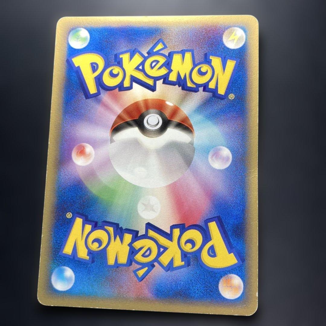 ポケモンカード　メタモン　メタモる　フシギダネ　ゼニガメ　ヒトカゲ