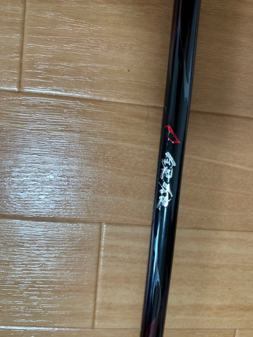 磯竿 ブラック
