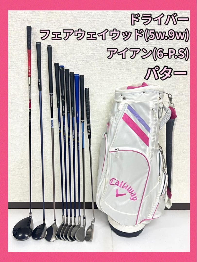 レディース！早い者勝ち！激安ゴルフクラブセット⛳️ヨネックス × ダンロップ