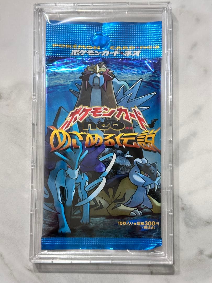 【絶版】ポケモンカード neo めざめる伝説 未開封パック