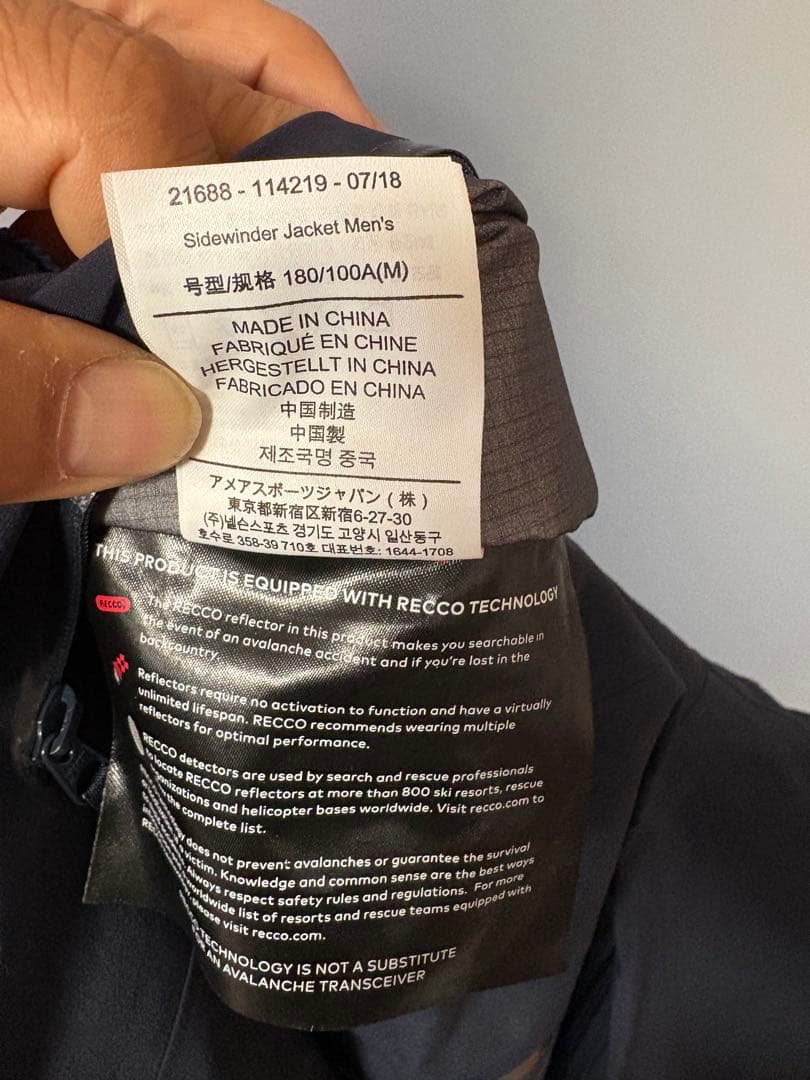 スキー Arc'teryx Sidewinder Jacket Men's M
