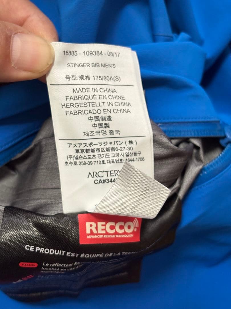 スキー Arc'teryx Sidewinder Jacket Men's M