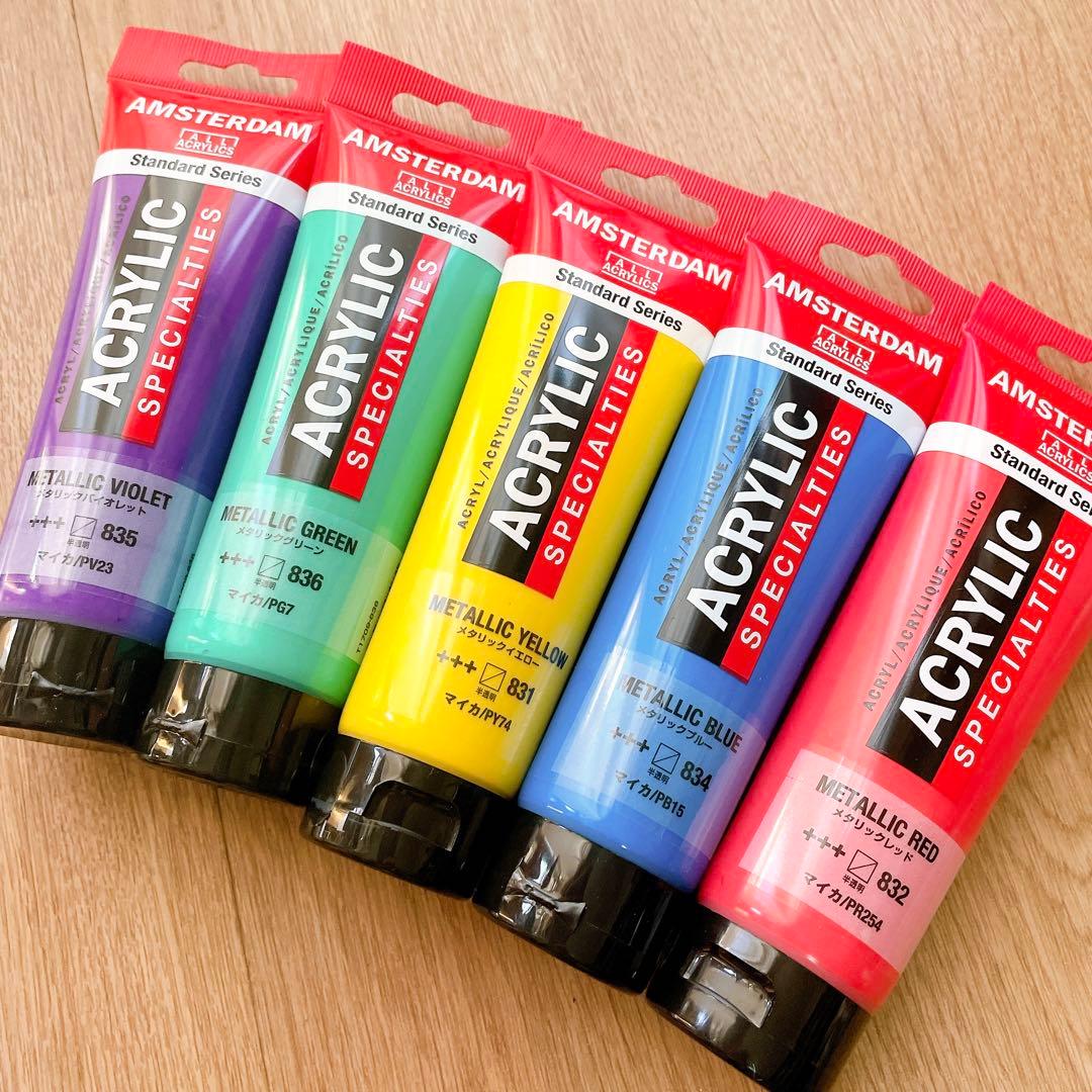 【期間限定セール中！】新品未使用 アムステルダム アクリリックH 120ml