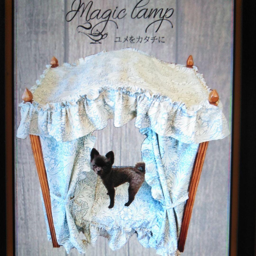 ペット用　天蓋付きベッド