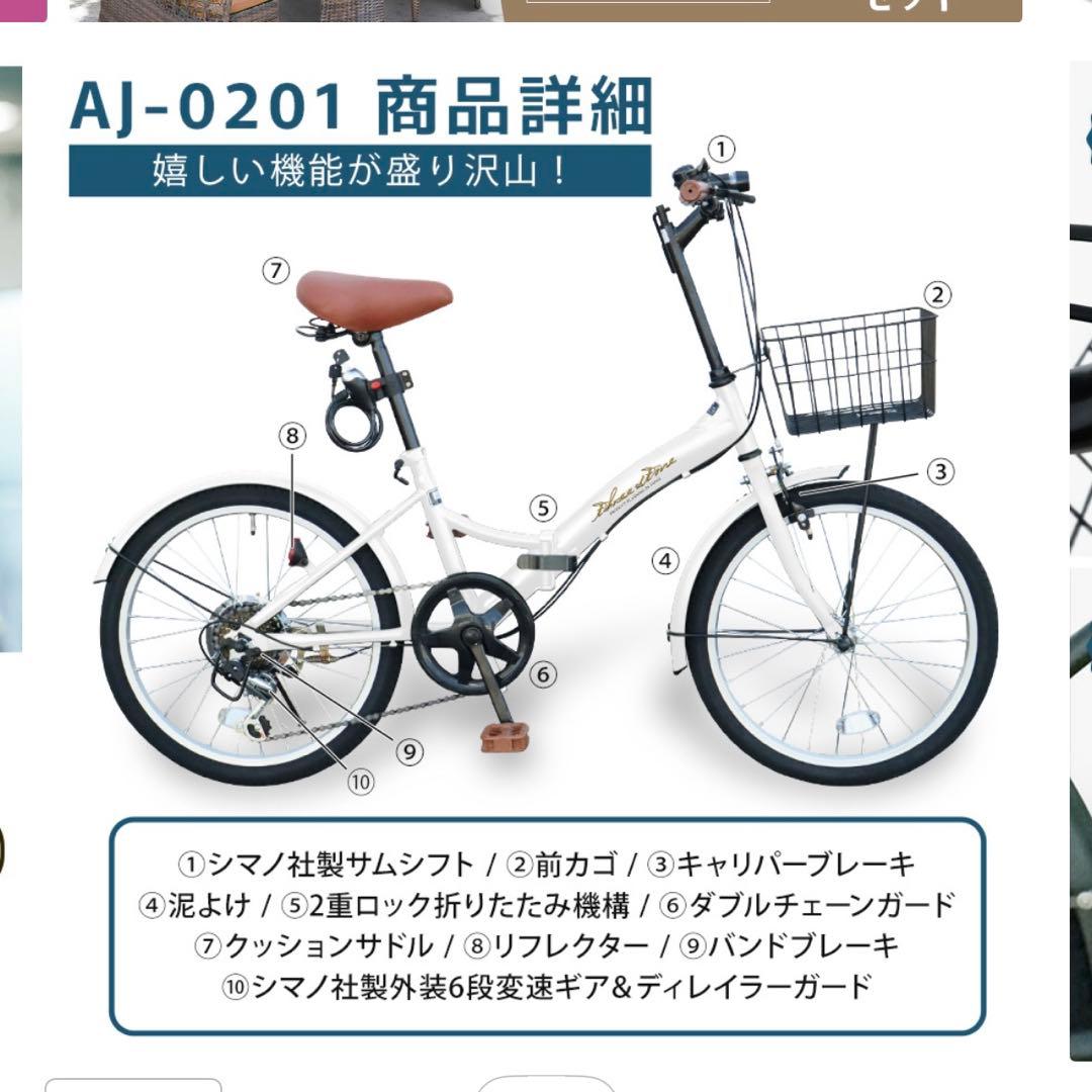 AIJYUカーキ 20インチ 折りたたみ自転車AJ-0201