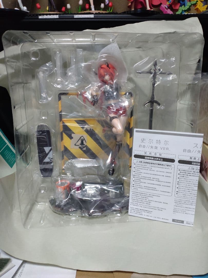 アークナイツ スルト フィギュア 開封品