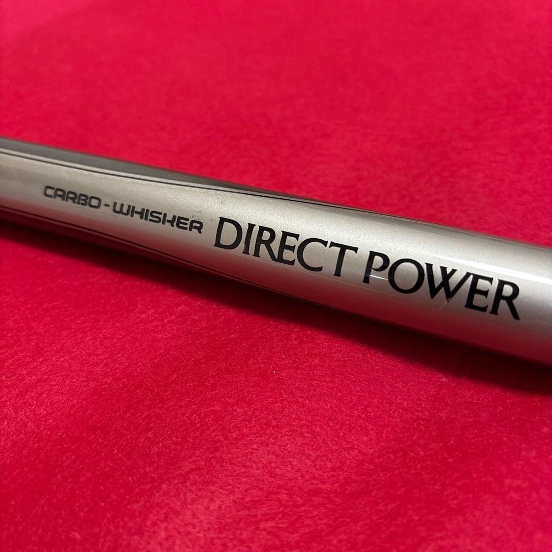 ダイワ磯竿　大島 5-53 遠投　５号竿 ダイレクトパワー大島ENTO