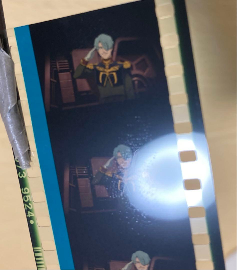 最終値下げ　ジークアクス 入場者特典　コマフィルム シャリアブル　3枚セット