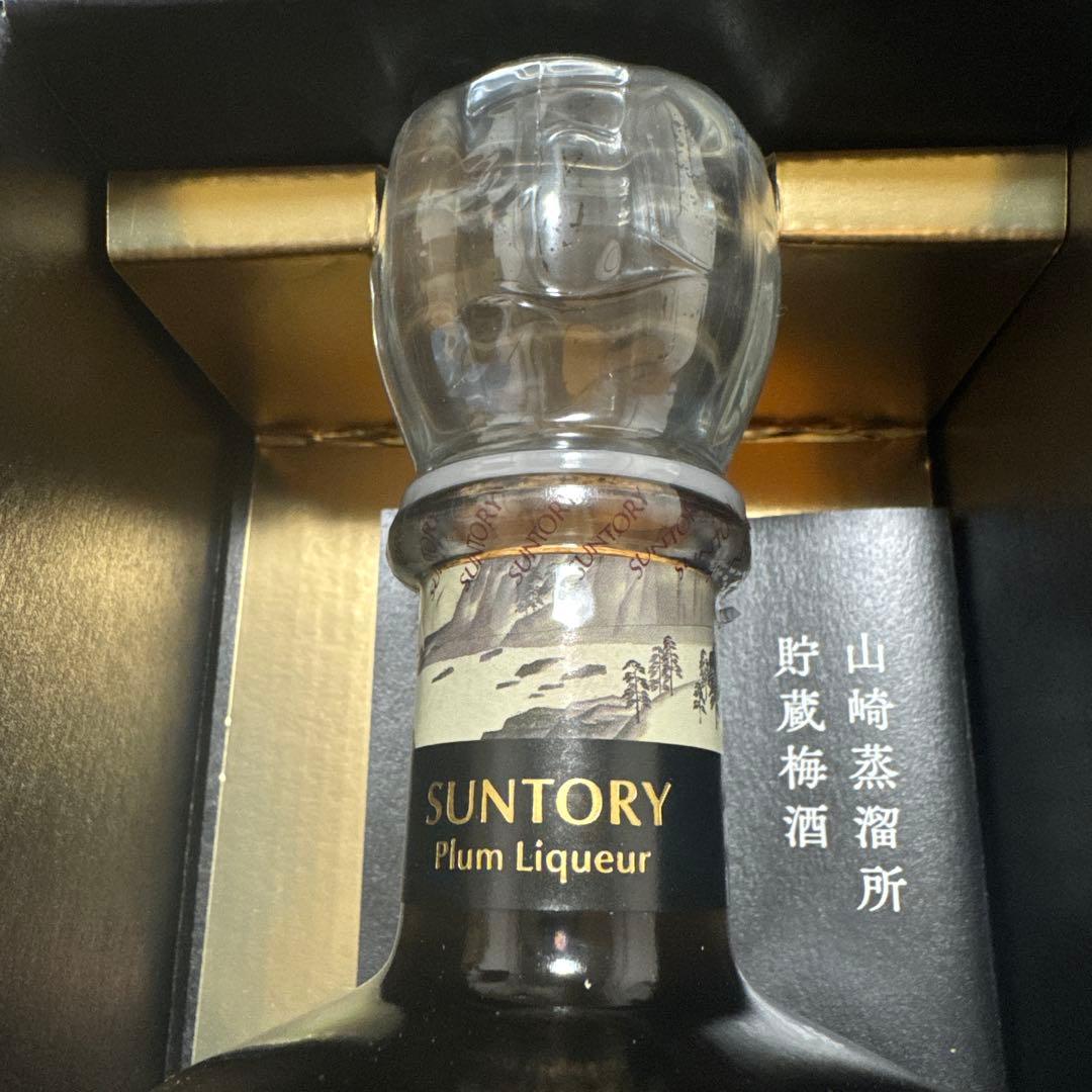 山崎蒸溜所貯蔵梅酒 EXTRA BLEND 5年熟成