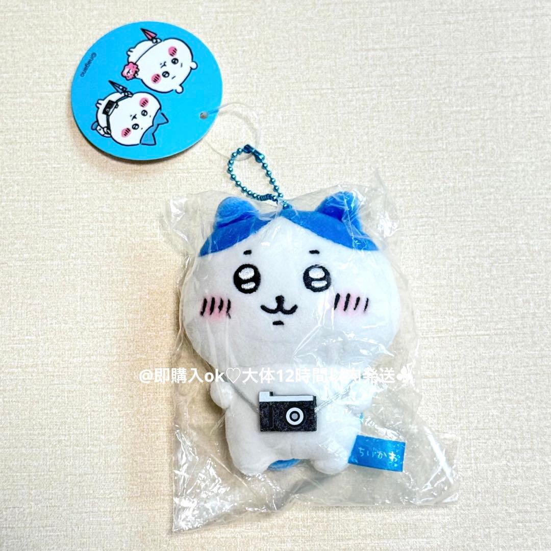 ハチワレ お出かけ楽しみ マスコット キーホルダー ちいかわ 初代 レア