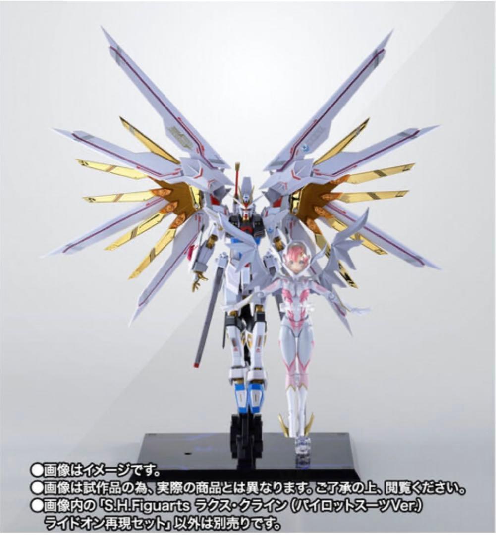 未開封☆S.H.Figuarts ラクス・クライン（パイロットスーツVer.）