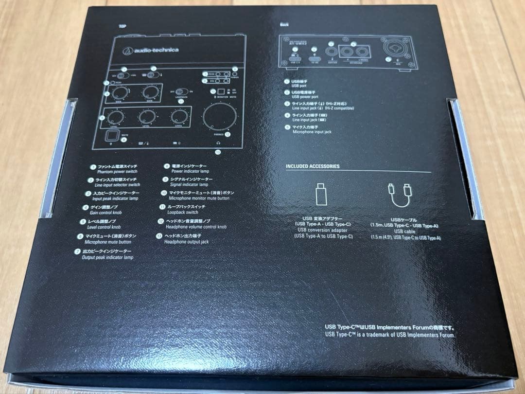 audio-technica AT-UMX3 USBオーディオインターフェイス