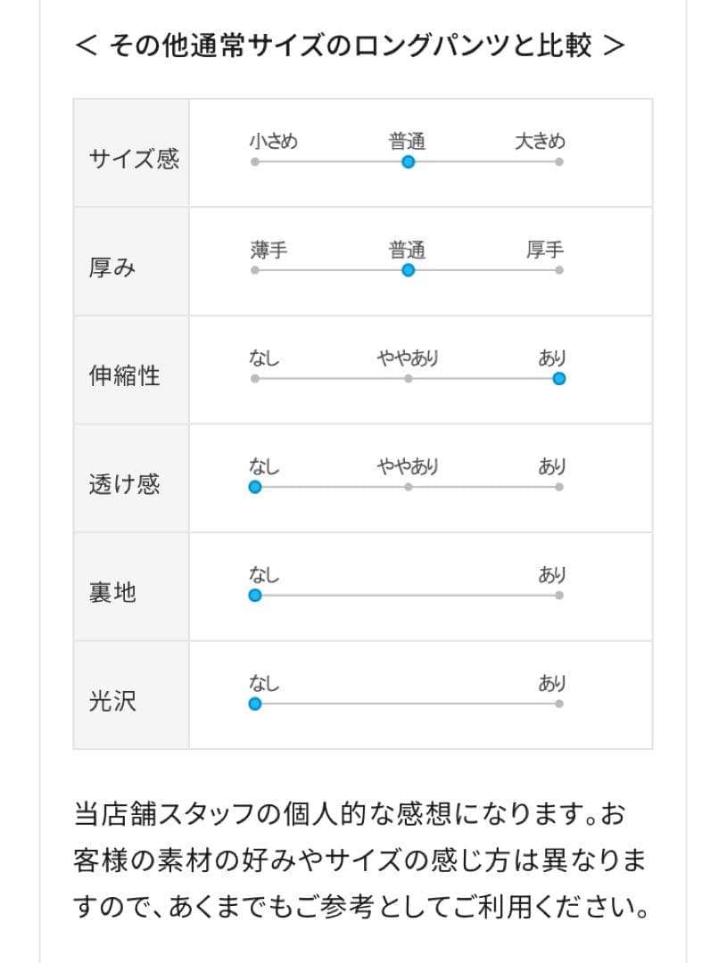 新品GOTCHAGOLFペイズリーロングパンツM