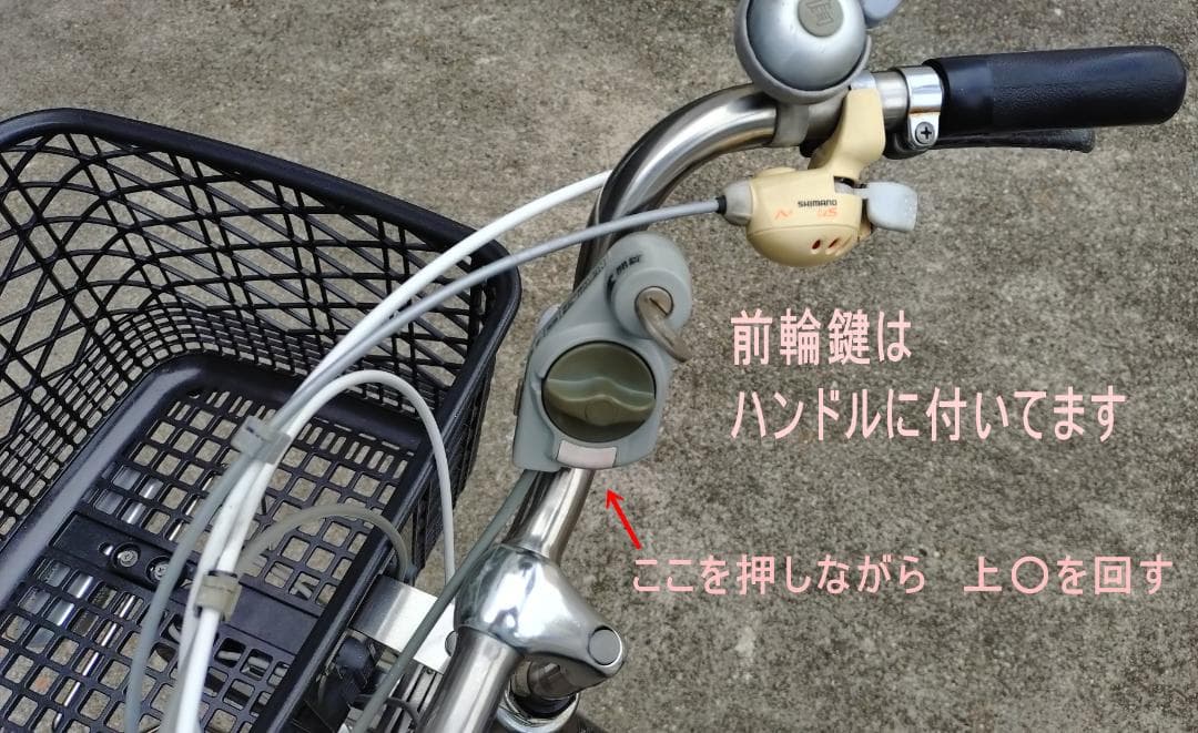 パナソニック 電動三輪自転車 ビビライフ BE-ELR83N スイング固定中