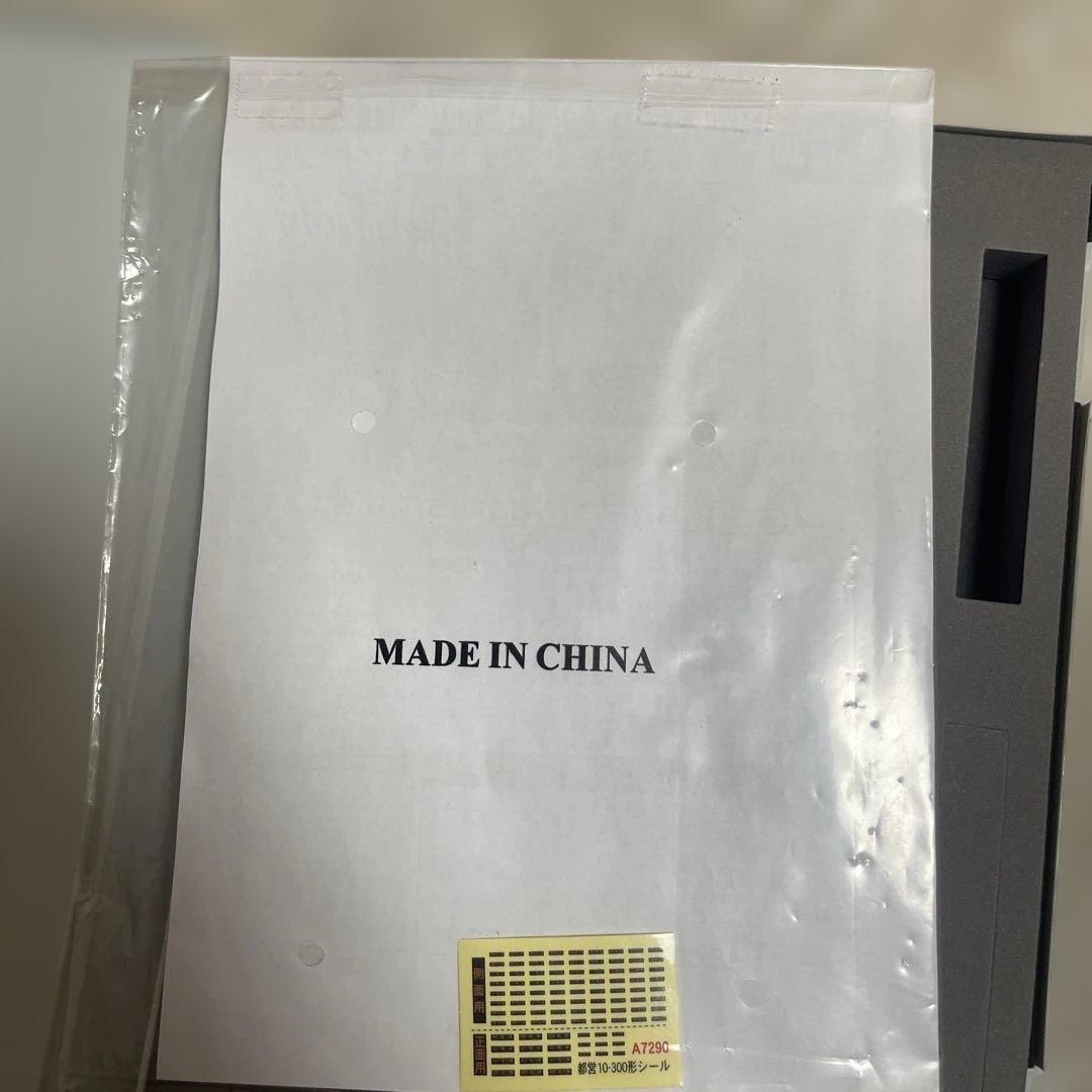 MICROACE 都営新宿線 10-300系 A-7290 2両欠品