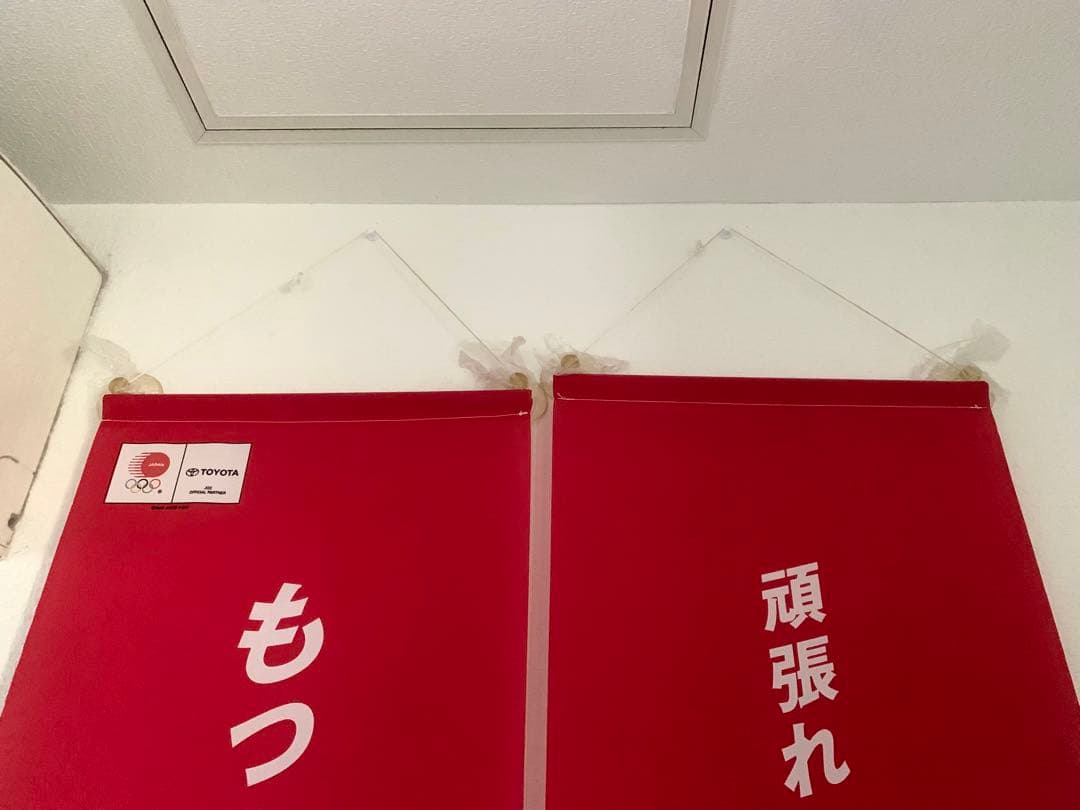 【非売品】サザンオールスターズ 桑田佳祐 タペストリー