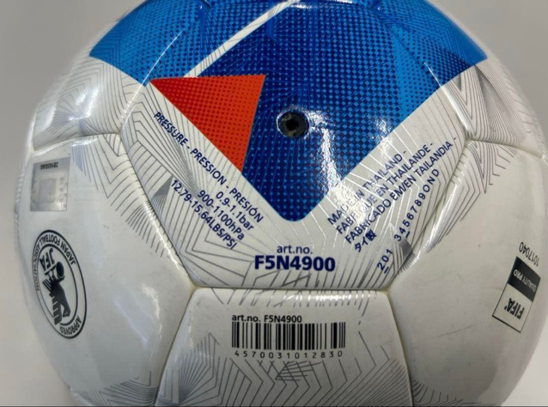 molten モンテン vantaggio ヴァンタッジオ 4900