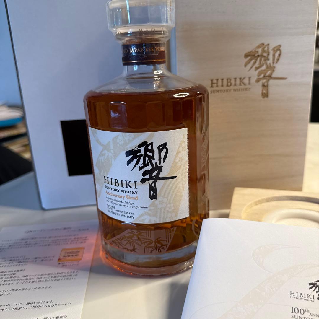 響 100周年記念 新品 25年6月26日購入 桐箱/手提げ袋/認証付 領収書有