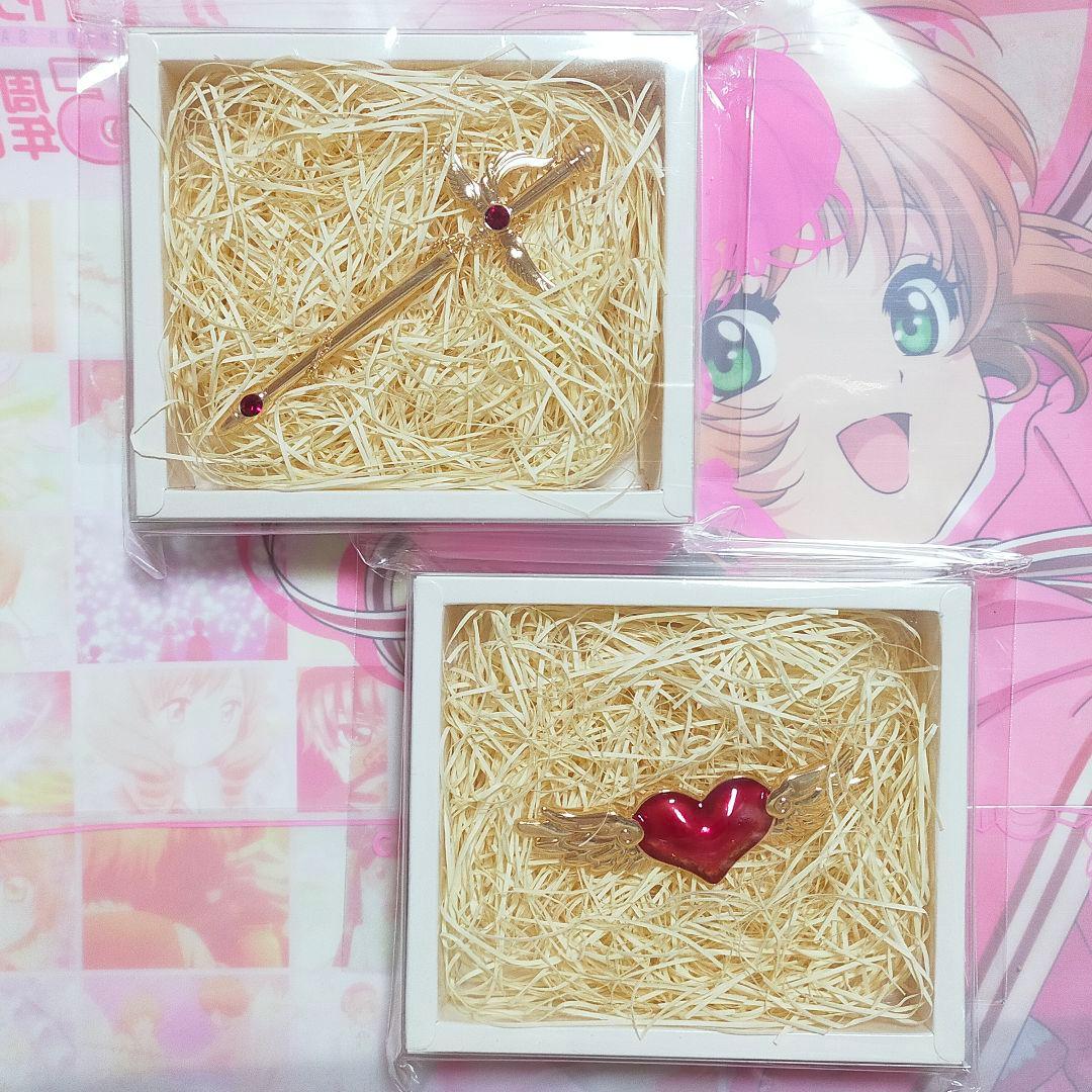 カードキャプターさくら 25周年 記念展 ブローチ ソード ハート