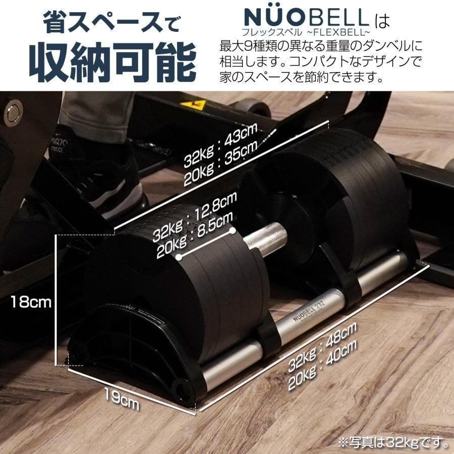 可変式 ダンベル 20kg 10段階 トレーニング 筋トレ 単品 1443