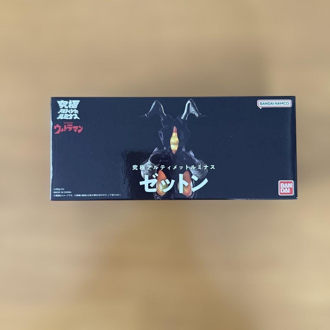 究極アルティメットルミナス ゼットン