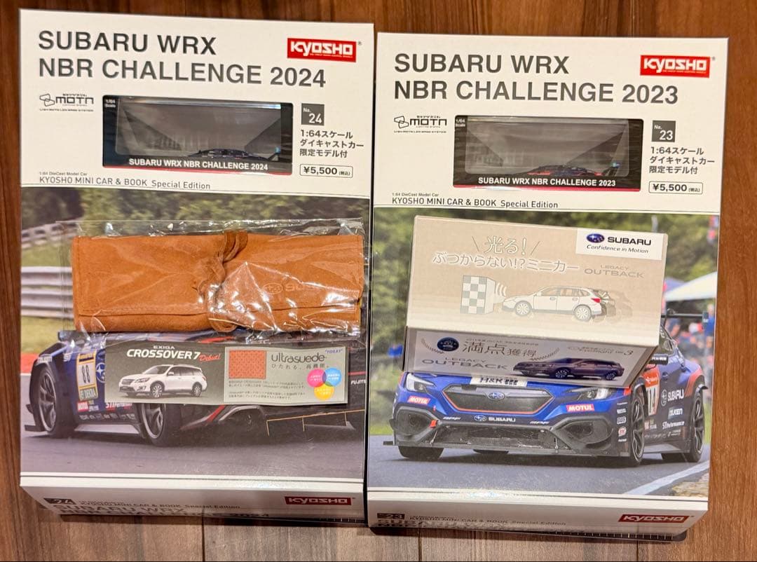 SUBARU WRX NBR CHALLENGE2023 2024セット+おまけ