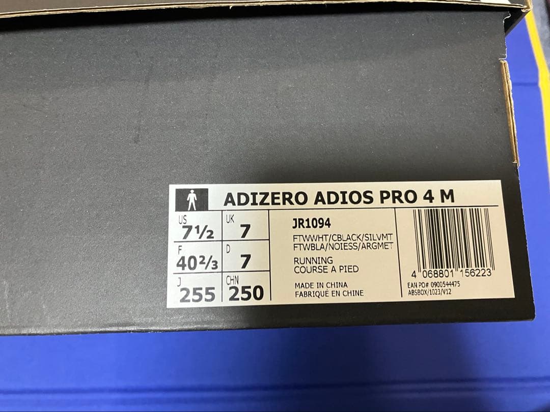 ADIZERO ADIOS PRO 4 25.5cm ホワイト/ブラック