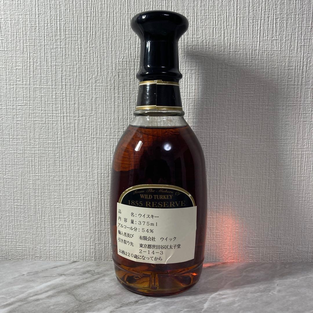 ワイルドターキー 1855 リザーブ 375ml
