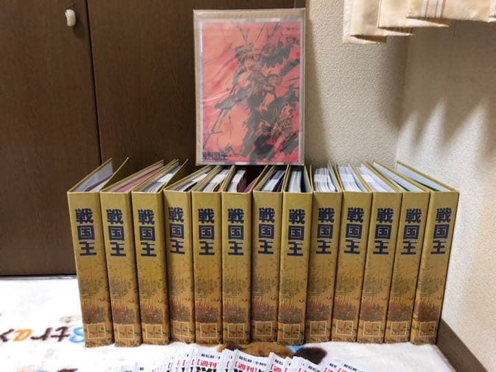 週刊ビジュアル戦国王 1号〜100号